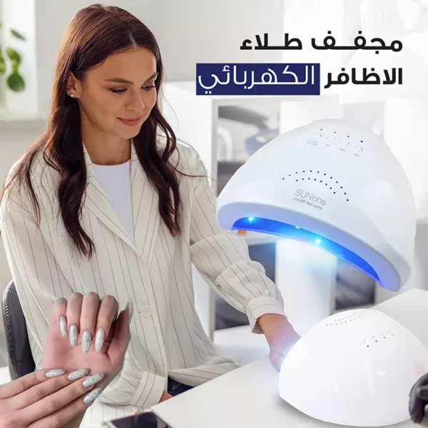 ⁦مجفف طلاء الاظافر الكهربائي⁩ - الصورة ⁦5⁩