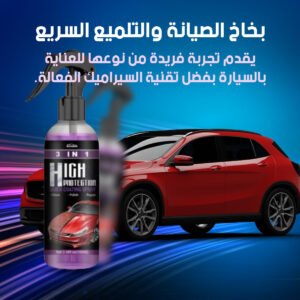 Car Cleaning Spray
