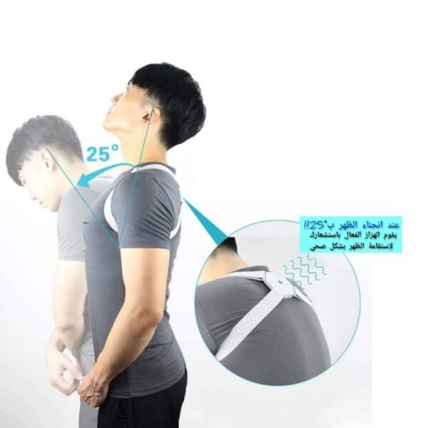 ⁦Smart Back Posture Corrector⁩ - الصورة ⁦11⁩