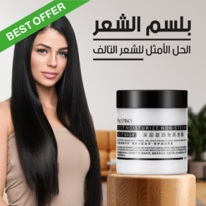 Moisture Hair Mask