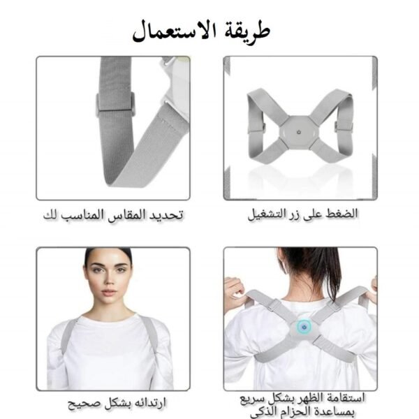 ⁦Smart Back Posture Corrector⁩ - الصورة ⁦5⁩